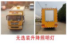 桐工救險(xiǎn)車TBJ5120XXH 價(jià)格、配置與經(jīng)銷商詳解