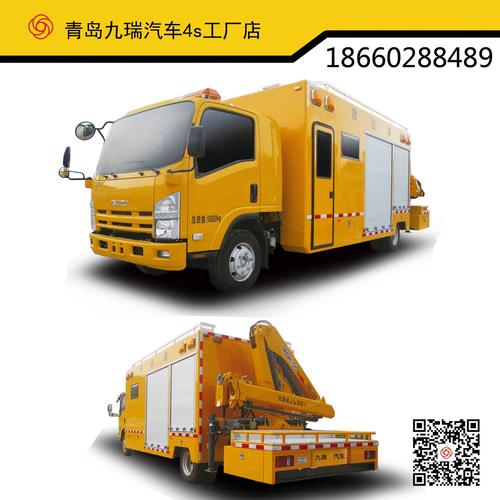 供水供電慶鈴700p工程救援搶險(xiǎn)車!特種汽車專業(yè)定制改裝!