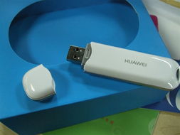 華為ET128無線上網卡 便攜高速的無線接入利器