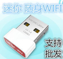 隨身無線，暢游無界——最新最全隨身無限網卡全面參考指南